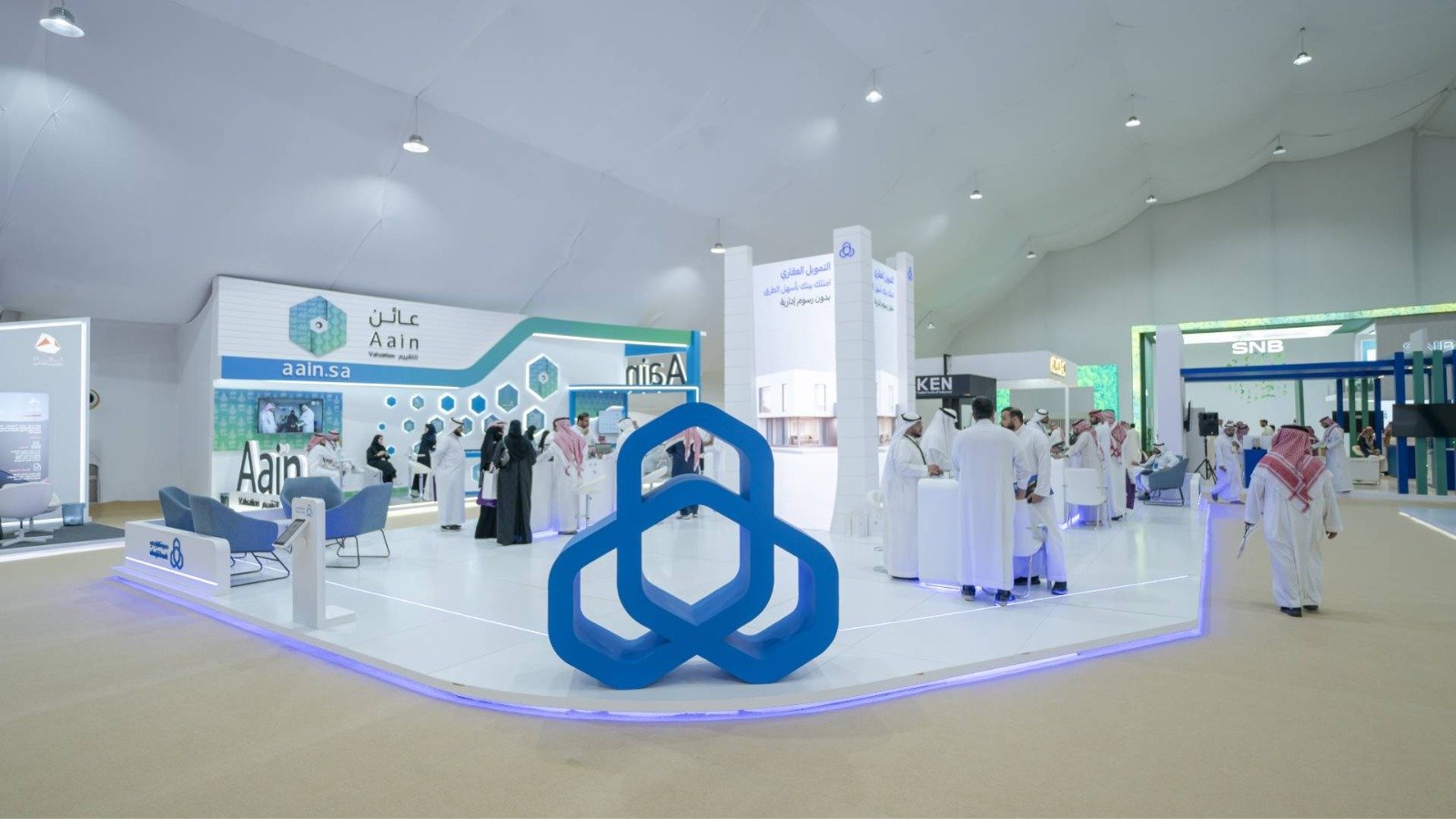 Exhibition Booth